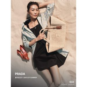 Beige Prada Raffia Tote Bag with Leather Clutch